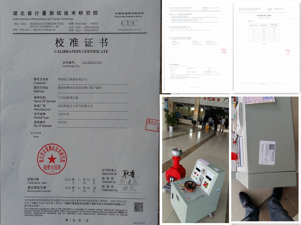 電線電纜產品主要分為那五大類？出廠標準有哪些？