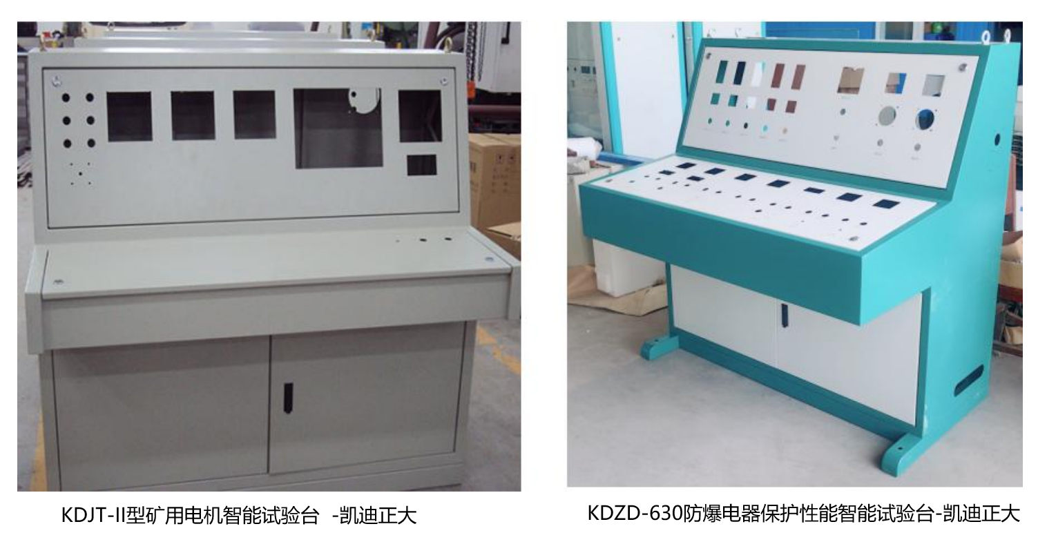 礦用防爆電器綜合特性試驗臺適用于那些企業？