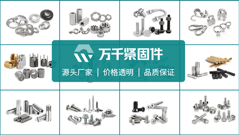 一級承修